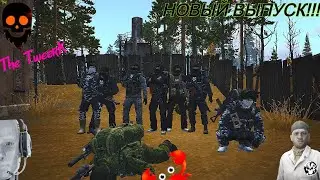 Stalker Online (Stay Out) -  Новый выпуск №4 (ССГК- проверка на прочность)
