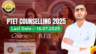 PTET counselling kese kare || PTET counselling ka complete process 
