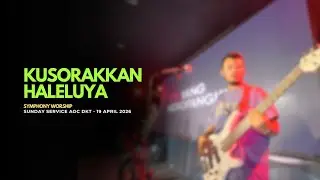 KUSORAKKAN HALELUYA  - SYMPHONY WORSHIP  | SUNDAY SERVICE AOC 19 APRIL 2026 ( BASS CAM )