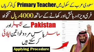 Teaching Jobs 2024 in Saudi Arabia | How To Apply For Primary Teacher Jobs | By Education Updates