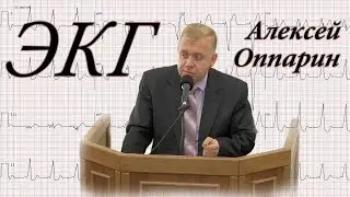 Spiritual Electrocardiogram | Alexey Oparin
