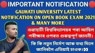 Important Examination Notice| Gauhati University New Notification on Open Book Exam  & many more