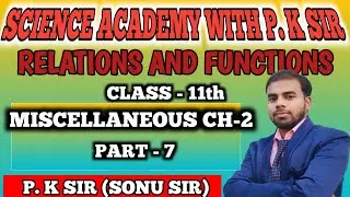 RELATION AND FUNCTION (MISCELLANEOUS EXERCISE SOLUTION) CLASS - 11th (PART - 7)