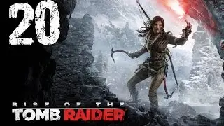Прохождение Rise of the Tomb Raider | Часть 20 