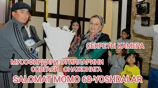 Мусофирдаги угилларини совгаси Онажонига ,,Кутилмаган табрик"