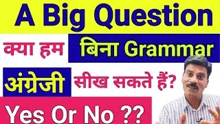 How to learn English speaking writing and reading | Can I learn English without grammar | English