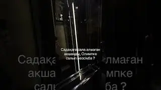 RBN 👋⚡️ Тіркеліп қолдап жіберші ✊🏻