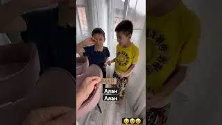 Это просто Вайн 😅 шутка 