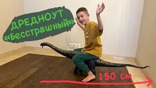 Огромный Дредноут #динозавры #dinosaur #обзор #review #jurassicworld #рэксомания