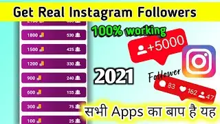 Instagram par follower kaise badhaye/How to increase instagram followers