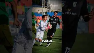 Самый молодой игрок турнира #футбол #football #новости #russia #россия