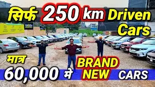 क्या आप "1st OWNER" बनना चाहते हो ?🔥60,000 मे *NEW CAR*🔥Secondhand Cars Used Cars in Delhi for Sale🔥