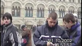 Маша и Лёня  Ливер в Москве