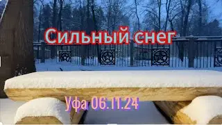 Первый снег в ноябре 2024, неожиданно наступает зима