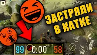 Сумка за картой/Самая длинная катка