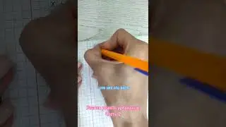 Учимся решать уравнения (Часть 2) #shorts /Анастасия Маслова