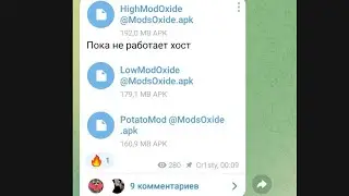Вышли 3 мода на оксайд. Ссылка скачивание в описании 👇