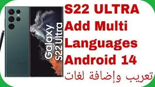 Galaxy S22 Ultra (S908N) Add Multi Language - Android 14 - EFT PRO | تعريب سامسونج إس 22 ألترا