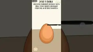 Делаем гомункула 1 часть