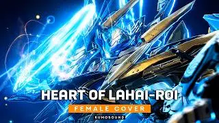 Heart of Lahai-Roi – Aleph-1 Boss Theme (Female Cover) – Wuthering Waves【KUMOSOUND】