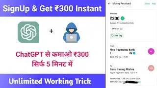 Earn ₹300 Instant Using ChatGPT | New Earning Website Today | Signup & Get ₹100 ||