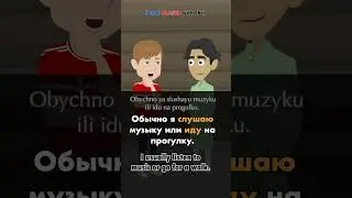 Learn Russian: How do you handle stress?