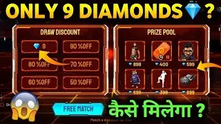 Super Match Event Free Fire | 9 Diamond Luck In SuperMatch | Free Fire New Event Today