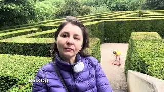 Как найти выход из лабиринта подсознания?