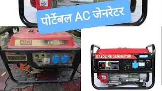 AC generator #electrical