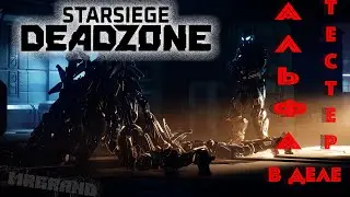 STARSIEGE: DEADZONE - ОПЕРАЦИЯ 