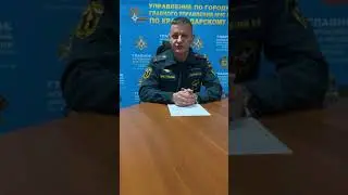 Профилактика пожаров!