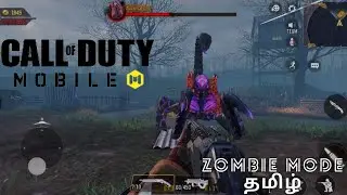 CALL OF DUTY: MOBILE ZOMBIE MODE #callofduty #gamesinner