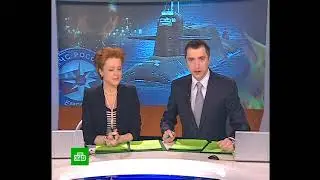 Начало программы 