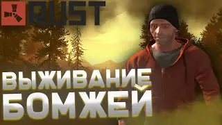 ЛЮТЫЙ ЗАМЕС В РАСТЕ!