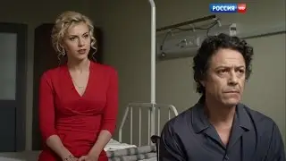 Юлия Юрченко в сериале "И шарик вернется" (Эпизод № 35)