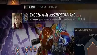 НАШ!!! l kyl1ckkkk