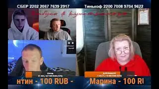 Разговор с израильским блогером