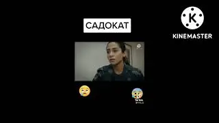 садокат