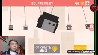 Кубики:Do ,,Играли четвером" видео от povelitel play Реакция