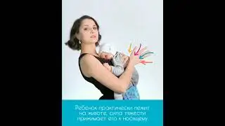 Нет ли нагрузки на позвоночник у ребенка в эрго-рюкзаке?