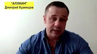 ЧТО ДЕЛАТЬ ЕСЛИ ПРИСТАВ СПИСЫВАЕТ ВСЕ ДЕНЬГИ   БАНКРОТСТВО   АЛЛИАМ