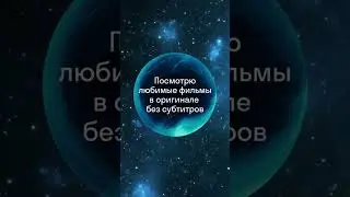 Что вас ждет в 2023 году? Делаем скриншот