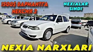 16-АВГУСТ АНДИЖОН МОШИНА БОЗОР | НЕКСИЯ НАРХЛАРИ