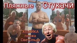 Одесское ОПГ пляжа отКупается за 50 гривен.