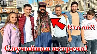 СЛУЧАЙНАЯ ВСТРЕЧА! КТО ЭТОТ МУЖЧИНА?!