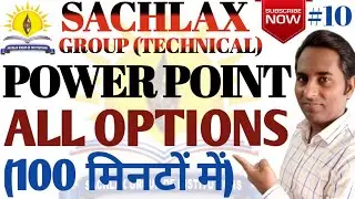 Complete Power Point All Options | Power Point Full Course | Ms-Office Complete Course in Hindi