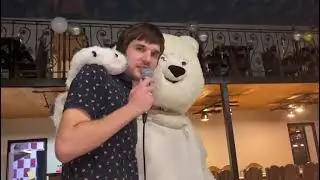Мишаня зажигает на Дне Рождения 🤣😹🐹🐻🐼