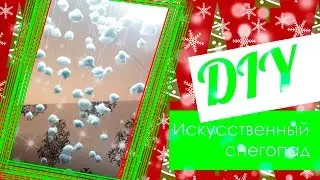 Новогодний декор| Снегопад из ваты| DIY