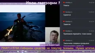 Изюм географии №8-2: Острова Бразилии.