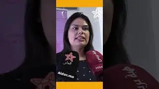 برلمانيون شباب من دول مختلفة يشيدون بالتجربة الديمقراطية المغربية ويناقشون قضايا الماء والهجرة